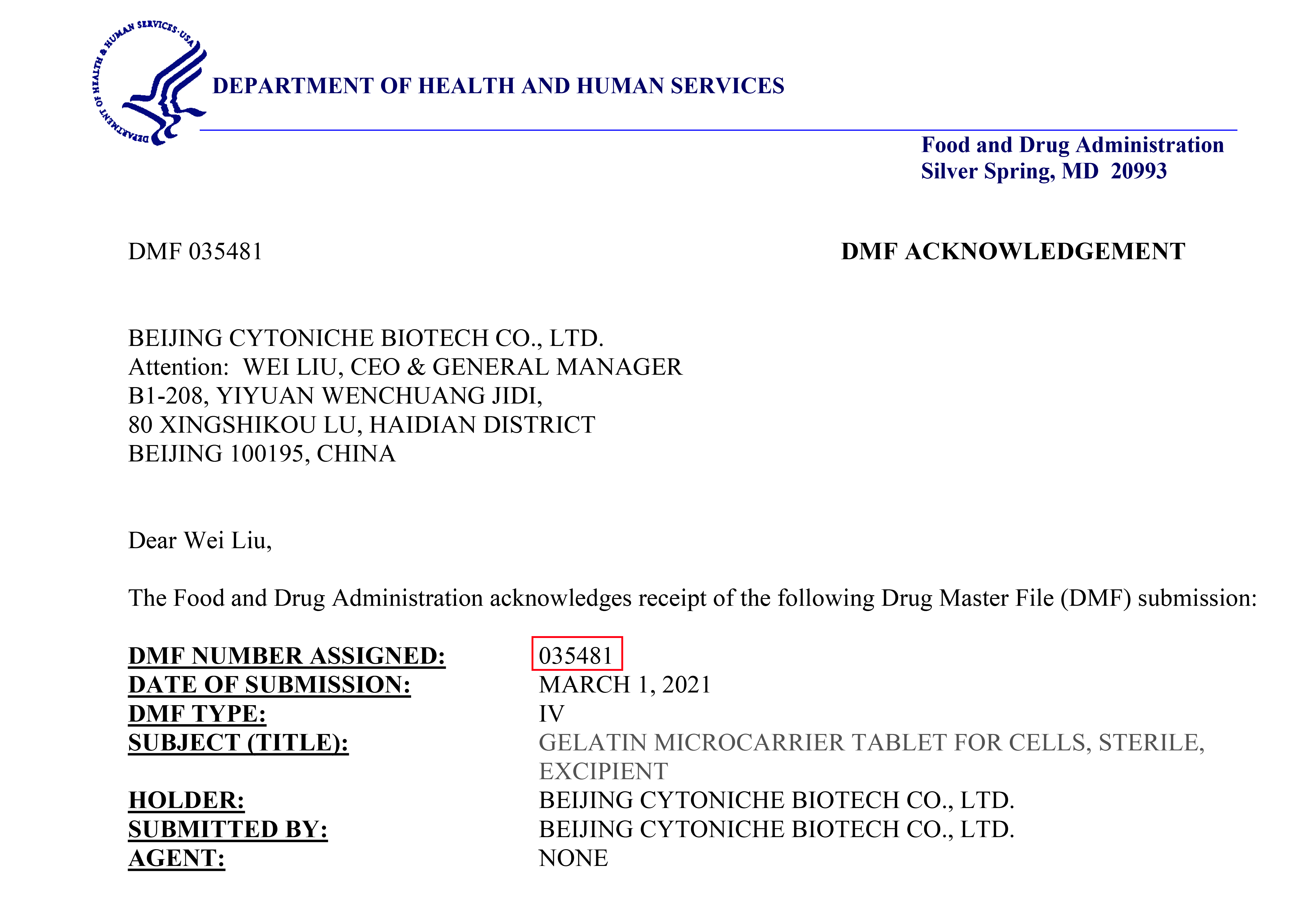 培养基：FDA DMF：035481