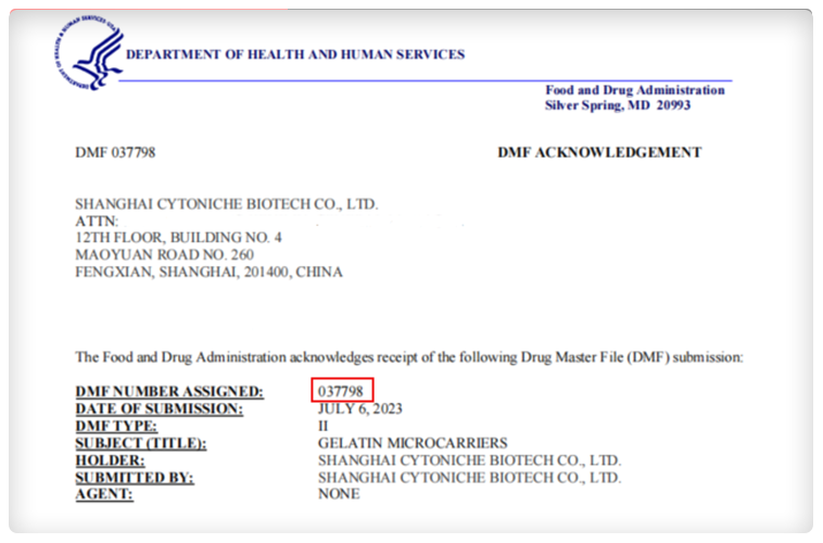 微载体：FDA DMF：037798